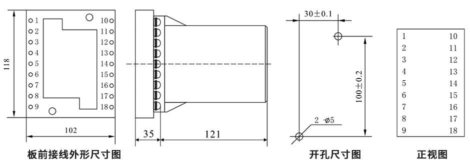 DZS-13BG板前接線安裝尺寸圖