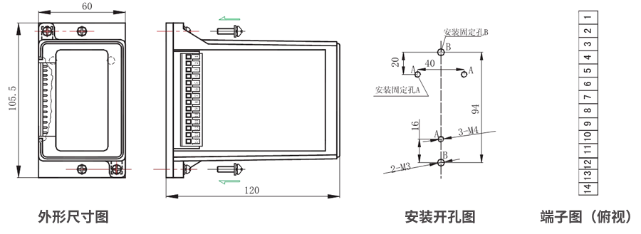 JZS-7/548凸出式板前接線(xiàn)外形尺寸和安裝尺寸圖
